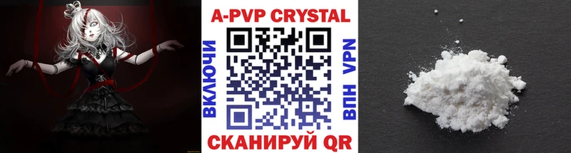 A PVP VHQ  даркнет сайт  Полесск 