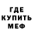 Кодеин напиток Lean (лин) TheMerrox