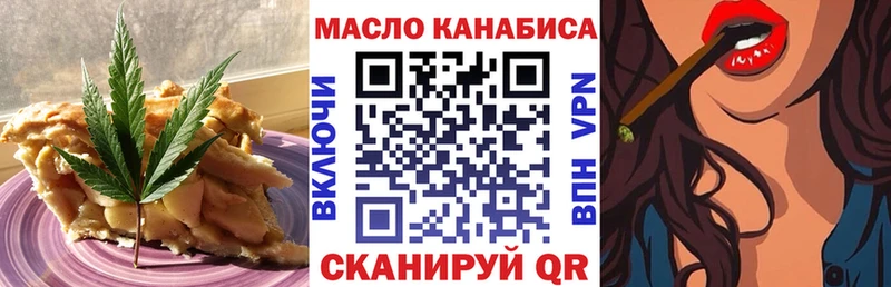 Cannafood конопля  Полесск 