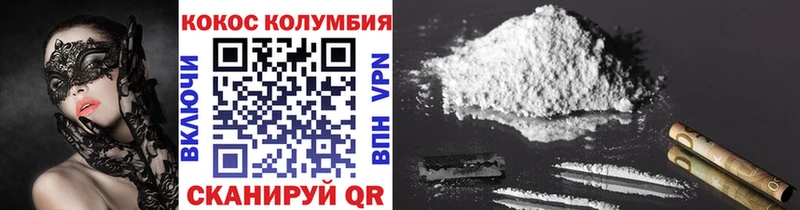 Cocaine 98%  Полесск 