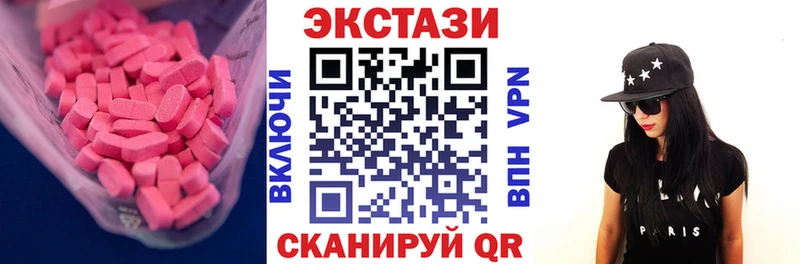 ЭКСТАЗИ 280 MDMA  Полесск 