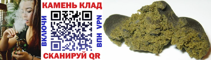 магазин  наркотиков  Полесск  ГАШ VHQ 