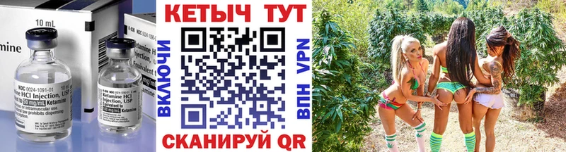 цены наркотик  мега ONION  Кетамин VHQ  Полесск 