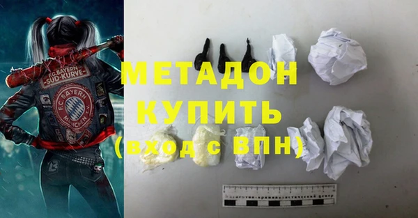 спиды Балабаново