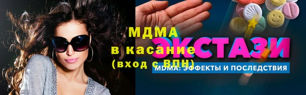 меф Балахна