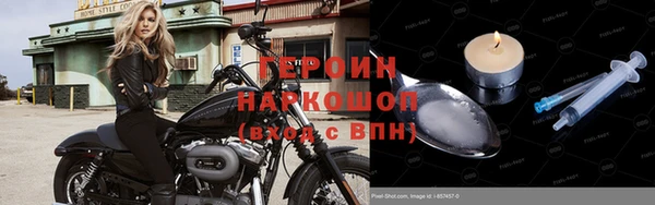 спиды Балабаново