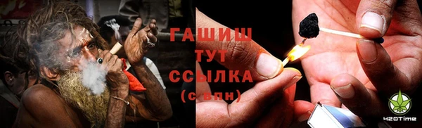 меф Балахна