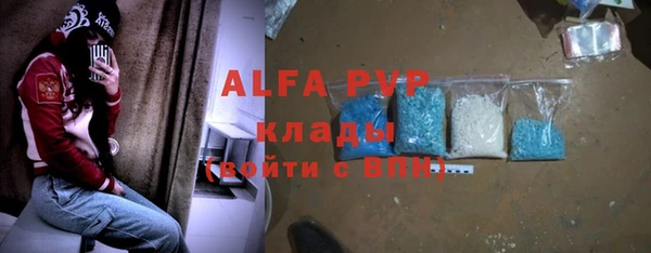 спиды Балабаново