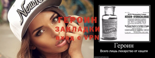 спиды Балабаново