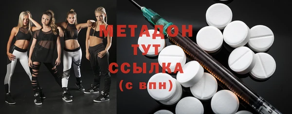 меф Балахна