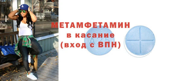 спиды Балабаново