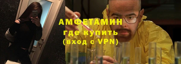 спиды Балабаново
