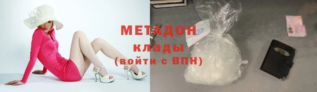 спиды Балабаново