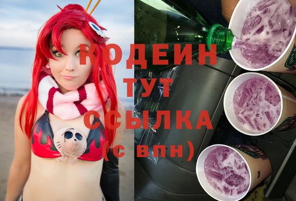 меф Балахна