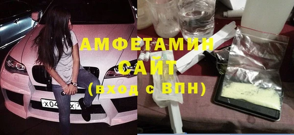 спиды Балабаново
