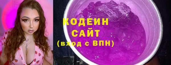 спиды Балабаново