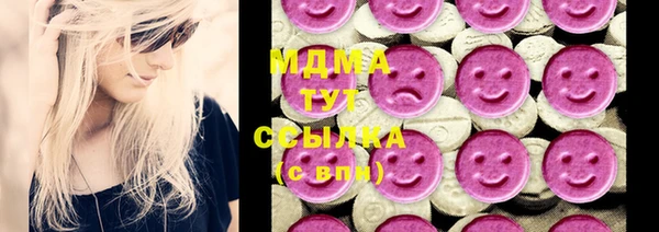 спиды Балабаново
