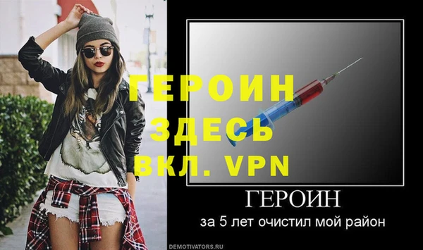 меф Балахна