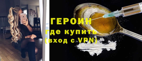 меф Балахна