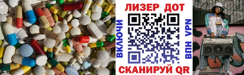 ЛСД экстази кислота  Полесск 