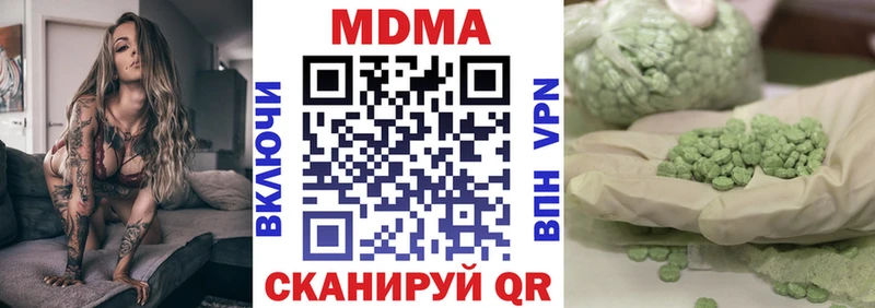 гидра ONION  купить наркотики сайты  Полесск  МДМА crystal 