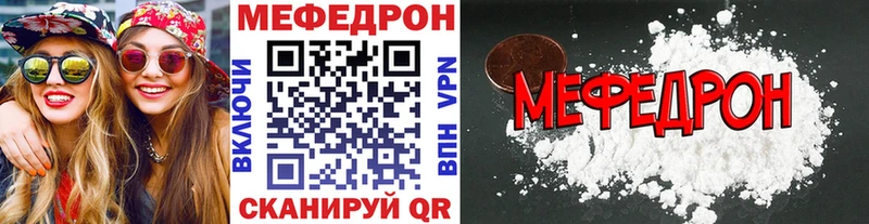 Мефедрон 4 MMC  блэк спрут маркетплейс  Полесск 