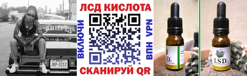 ОМГ ОМГ ТОР  маркетплейс наркотические препараты  Наркотические марки 1,5мг  хочу наркоту  Полесск 