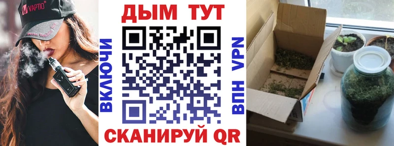 дарк нет формула  Полесск  Канабис Bruce Banner 